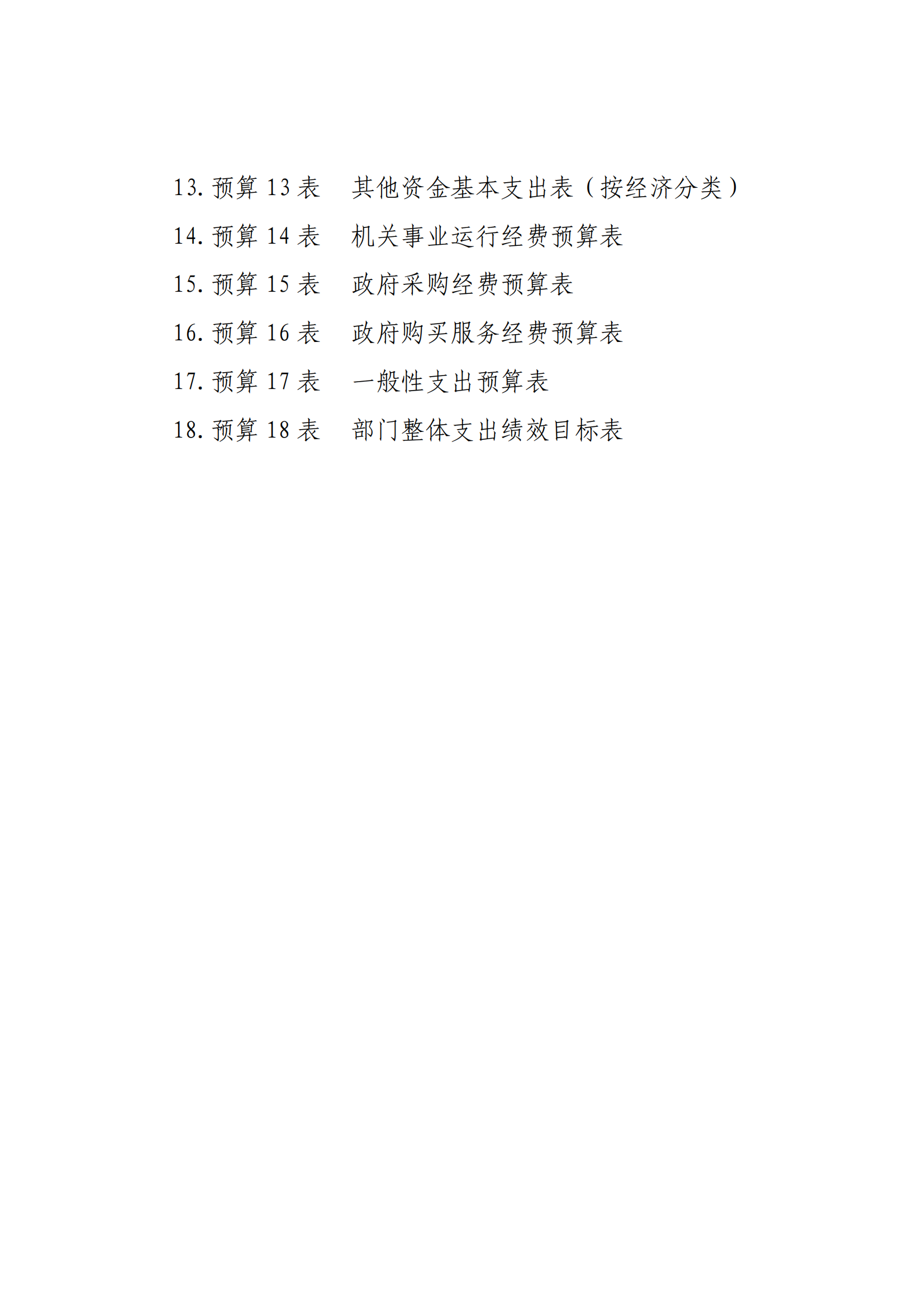 1695801176939331.png