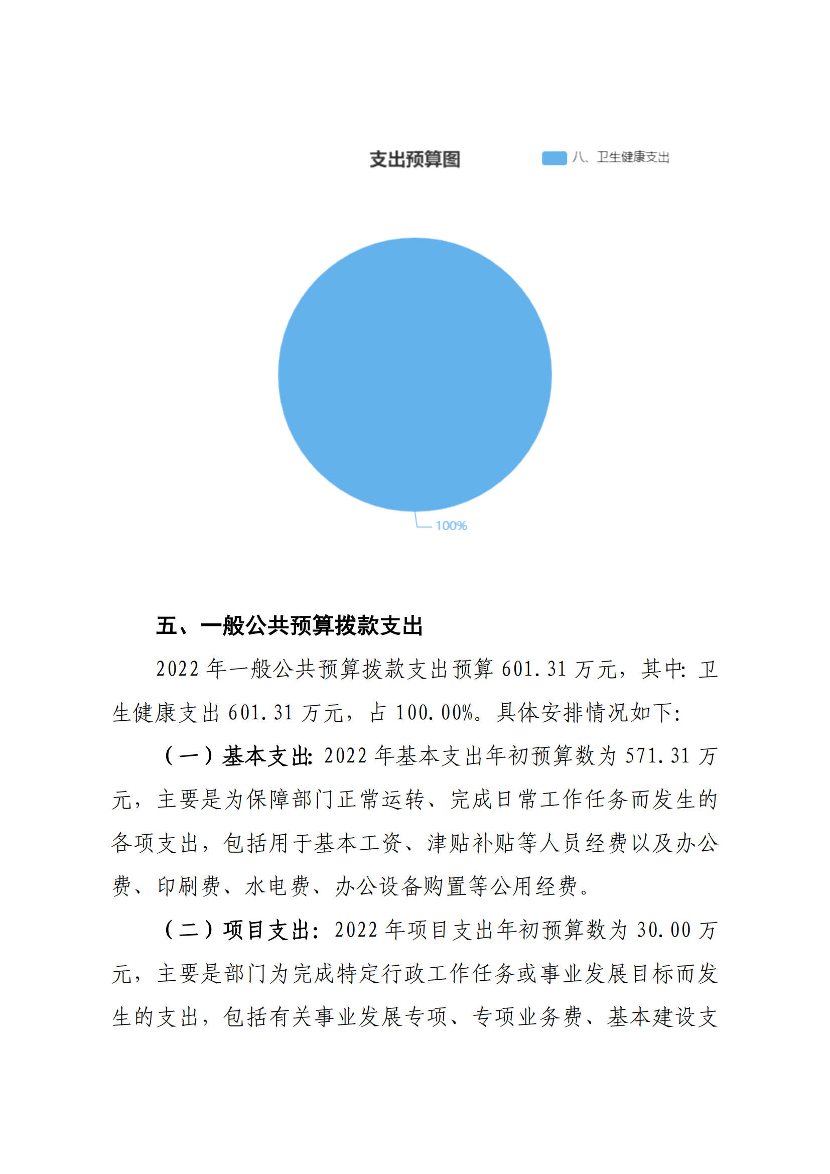 1695801326429260.png