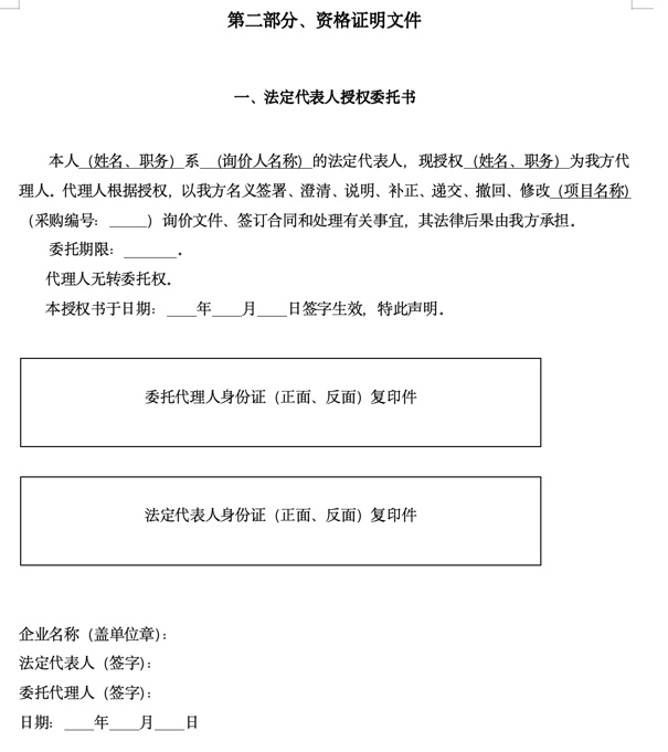 43A5F777-0D32-4B0E-B2AC-184542B2908E.jpeg