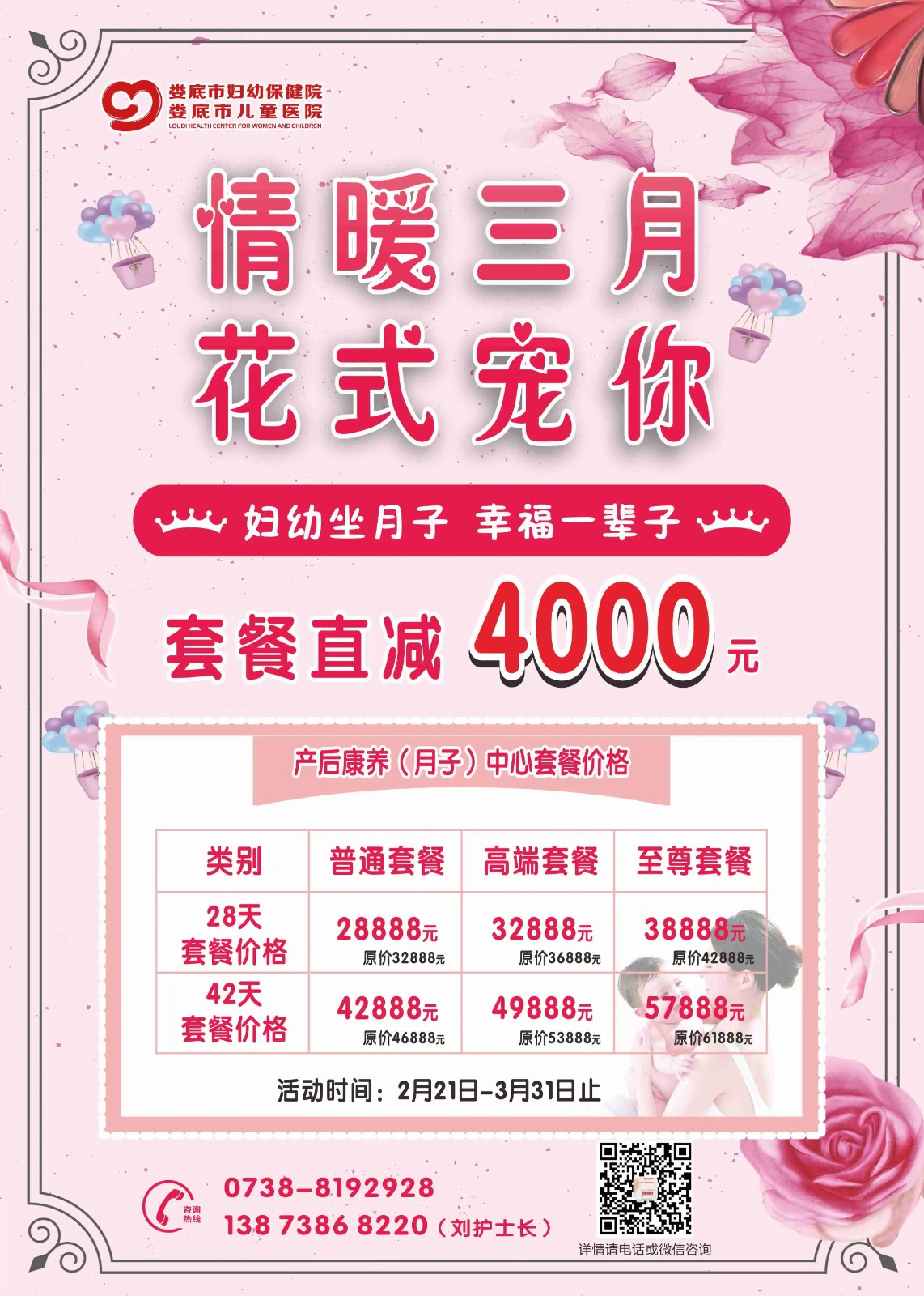 微信图片_20240222145414.jpg