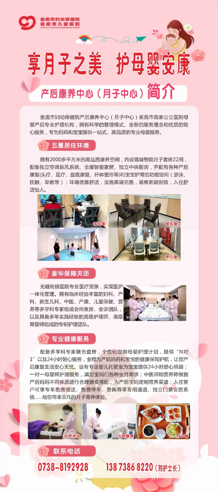 微信图片_20240222145425.jpg
