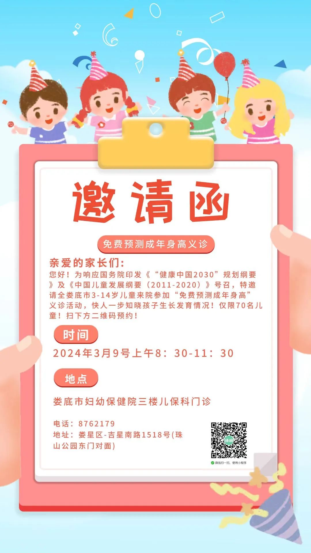 1710725119325744.jpg