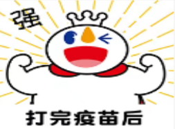 微信图片_20240319091544.png