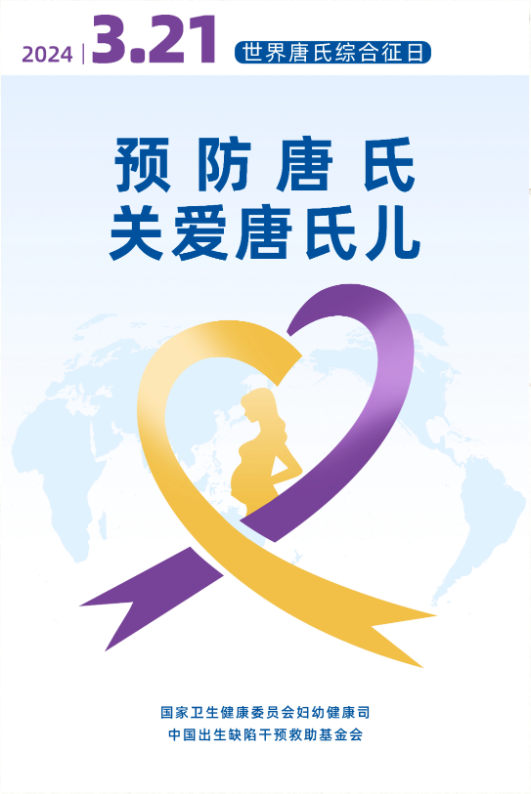 微信图片_20240325095235.png