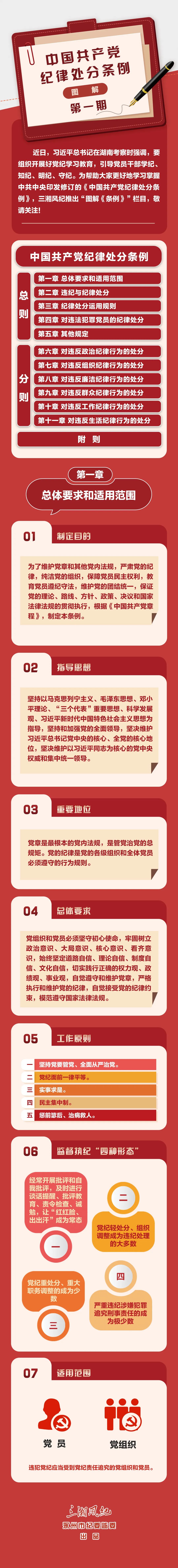 微信图片_20240428164342.jpg