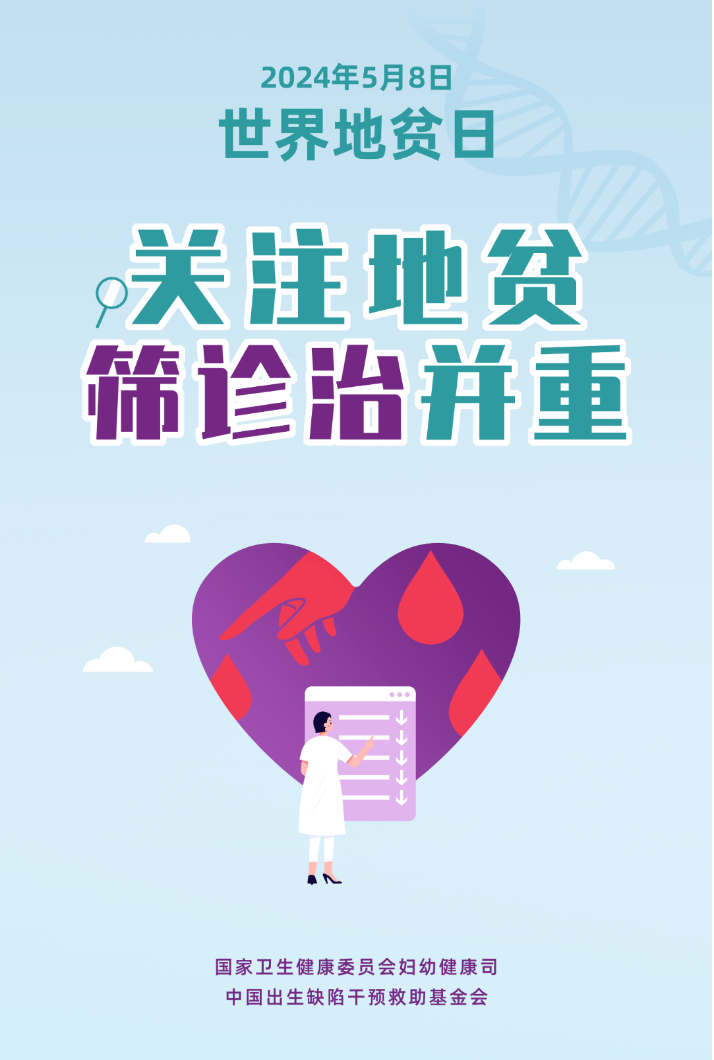 微信图片_20240510091905.png