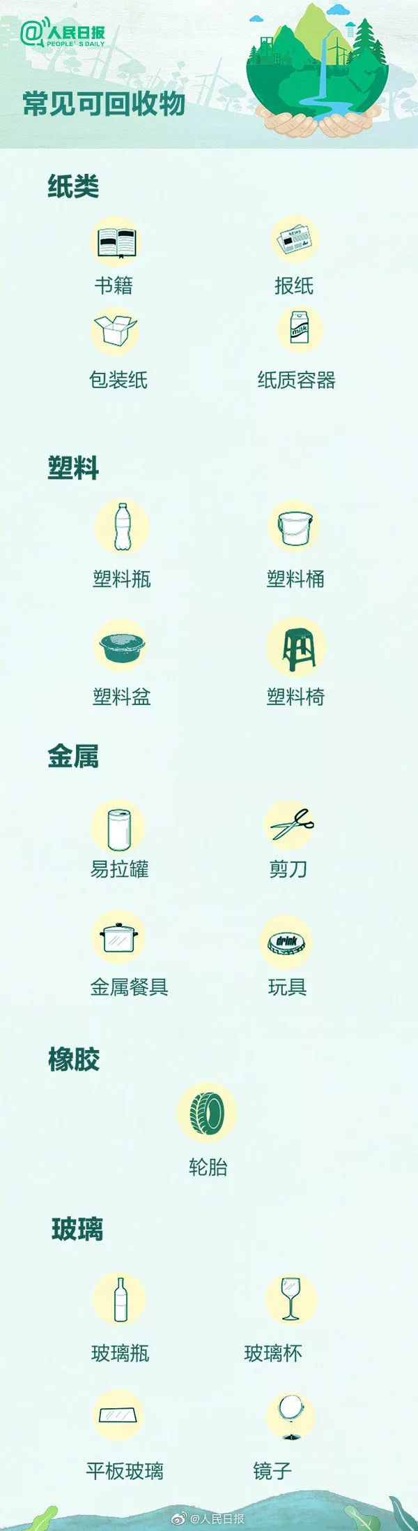 微信图片_20240523105006.jpg