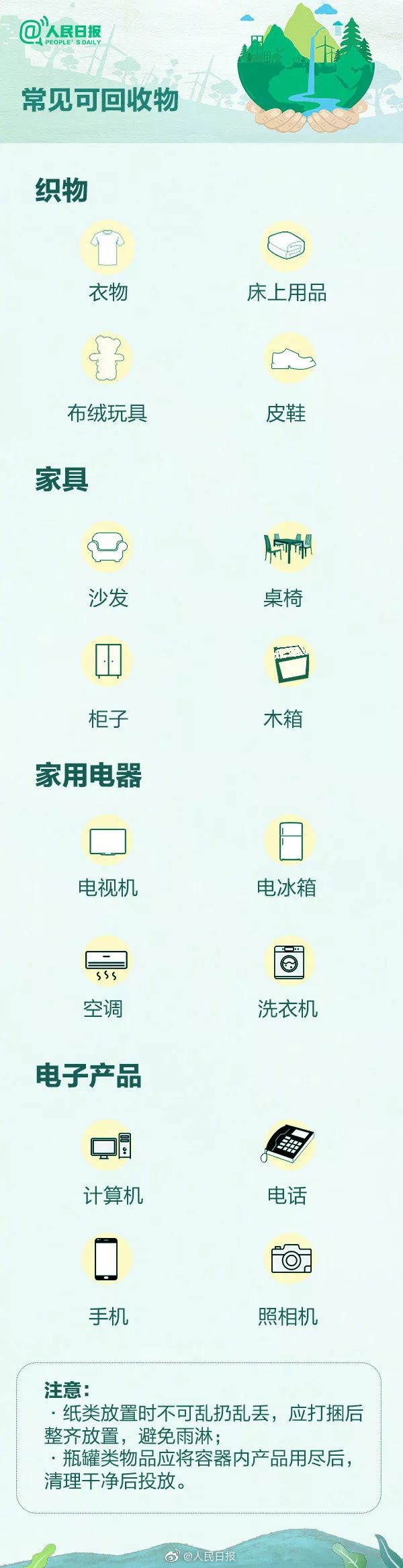 微信图片_20240523105010.jpg