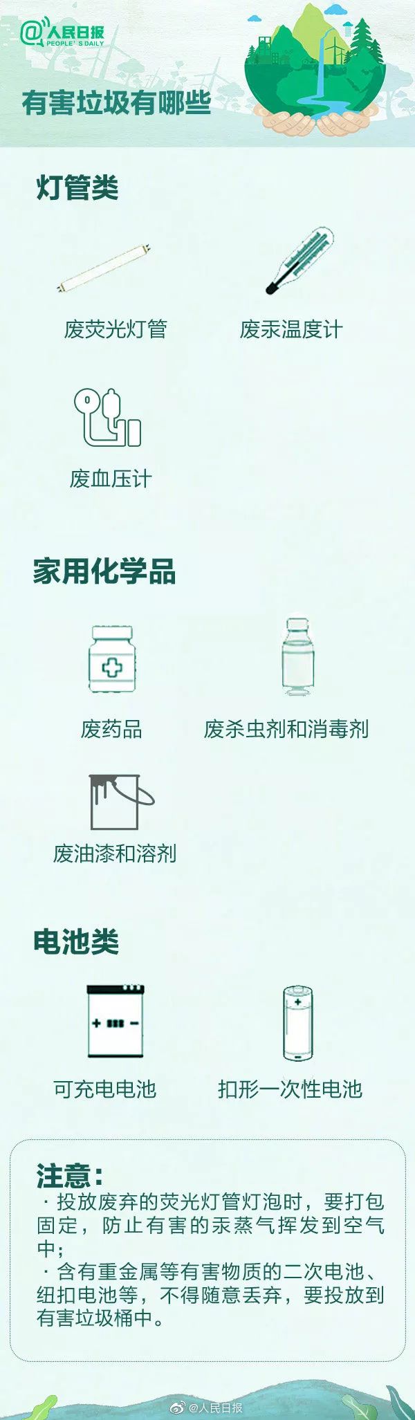 微信图片_20240523105013.jpg