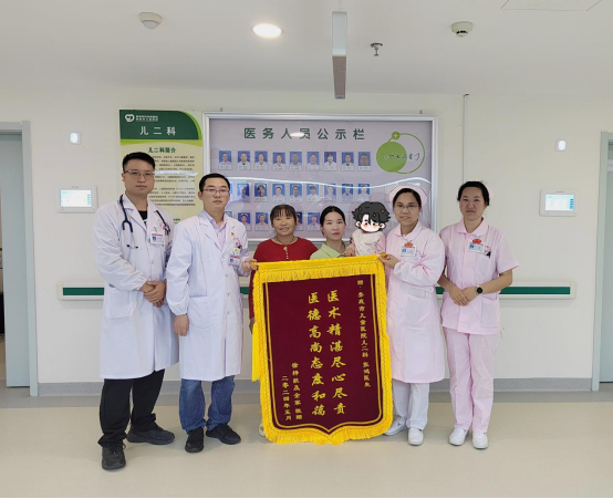 微信图片_20240523105338.png