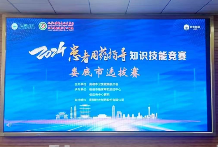 微信图片_20240710171507.png