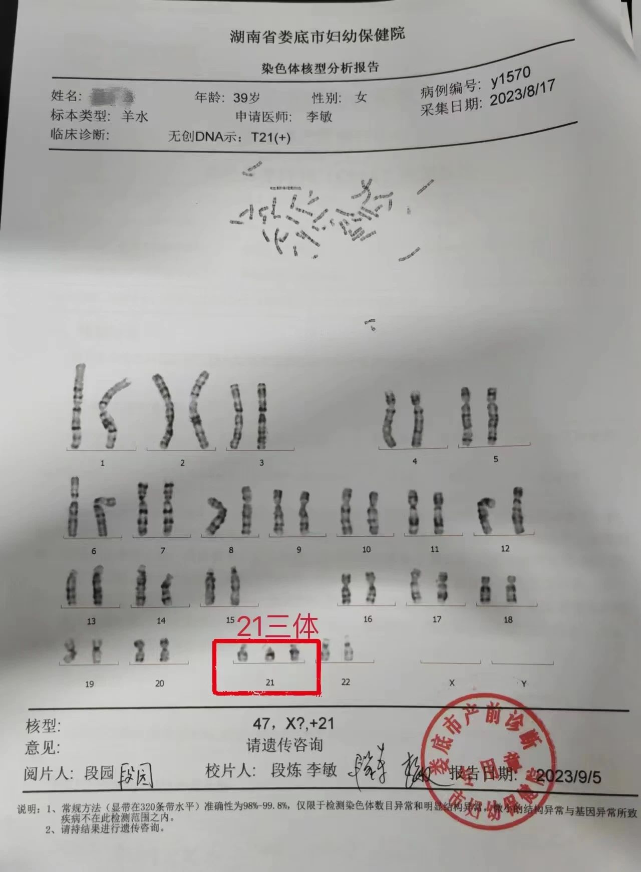 1725521992437622.jpg