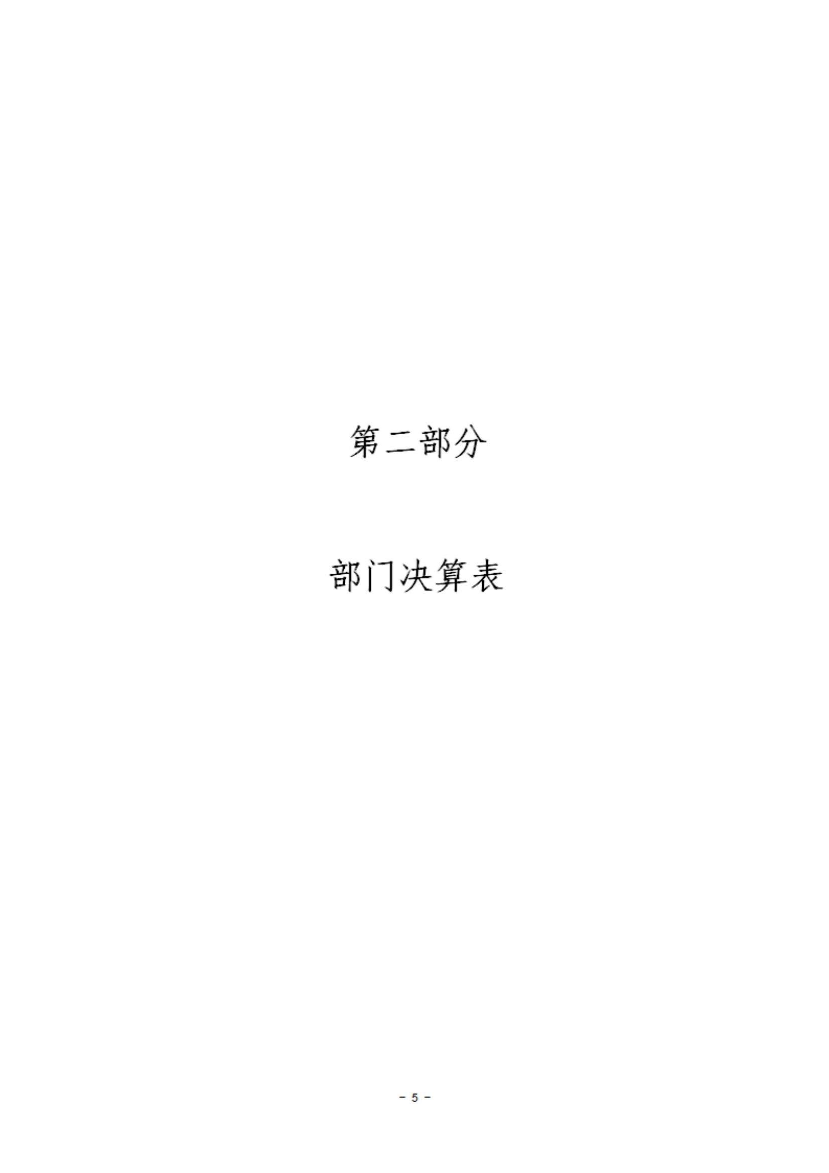 1735114743751678.jpg
