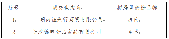 1736931836463(1).png