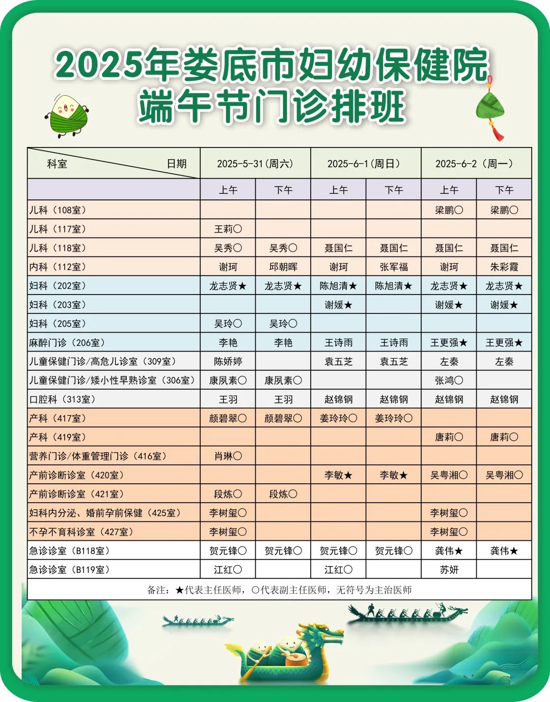 d94b1e398fc45a2a49361e8133e61acf_640_wx_fmt=jpeg.jpg
