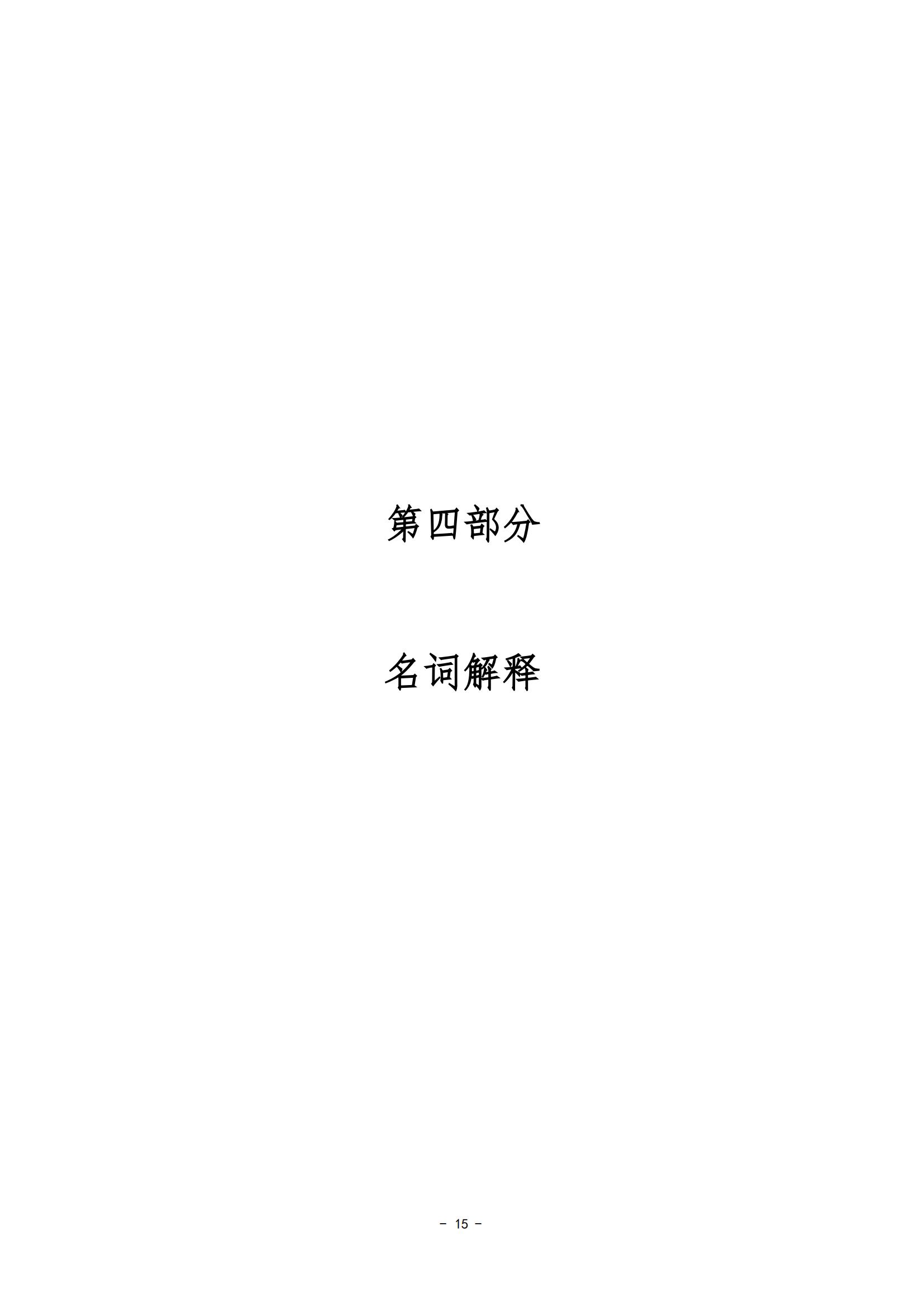 1757925028385711.jpg